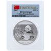 Image 1 : 2017 China 10 Yuan Silver Panda Coin PCGS MS69