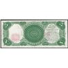 Image 2 : 1907 $5 Woodchopper Legal Tender Note