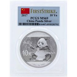 2017 China 10 Yuan Silver Panda Coin PCGS MS69
