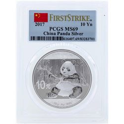 2017 China 10 Yuan Silver Panda Coin PCGS MS69