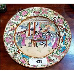 ASIAN FAMILLE ROSE PLATE