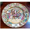 Image 1 : ASIAN FAMILLE ROSE PLATE