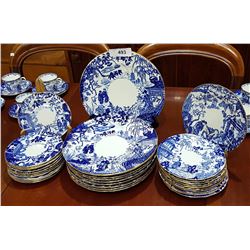 31 PCS ROYAL CROWN DERBY MIKADO
