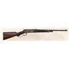 Image 1 : Deluxe Winchester 1886 Rifle