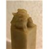 Image 3 : HAND CARVED MARBLE PEDESTAL - ORIENTAL FOODOG ON TOP - 2 3/4" TALL - CREAM MARBLE