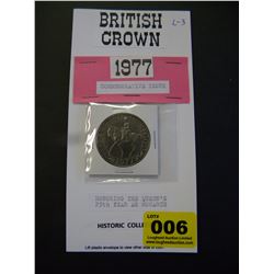 1977 COMMEMORATIVE BRITISH CROWN