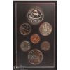 Image 1 : 1979 RCM SILVER PROOF DOUBLE DOLLAR SET