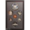 Image 1 : 1985 RCM SILVER PROOF DOUBLE DOLLAR SET