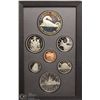Image 1 : 1986 RCM SILVER PROOF DOUBLE DOLLAR SET
