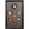 Image 1 : 1988 RCM SILVER PROOF DOUBLE DOLLAR SET
