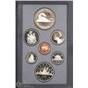 Image 1 : 1986 CANADIAN PROOF SET