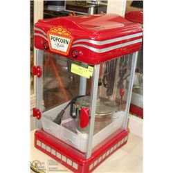 CUIZEN ELITE NOVELTY COLLECTION POPCORN