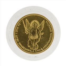 2013 Ukraine 2 Griwna Archangel Michael 1/10 oz Gold Coin