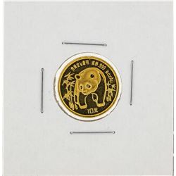 1986 1/10 oz China Panda Gold Coin