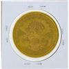 Image 2 : 1885-S $20 Liberty Head Double Eagle Gold Coin