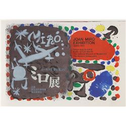 Joan Miro, Japan Exhibition, Lithograph Poster