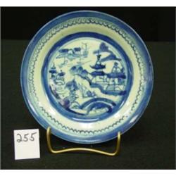 Chinese Export CANTON Plate 7-1/8"