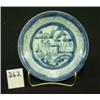 Image 1 : Chinese Export CANTON Plate 5-3/4"