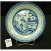 Image 1 : Chinese Export CANTON Plate 8-3/8"