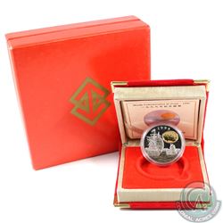 1999 Macau Return To China Proof Sterling Silver with Gold Cameo Ship Coin. Coin comes encapsulated 