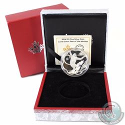 2016 Canada $15 Lunar Lotus Year of the Monkey Fine Silver Coin (TAX Exempt)