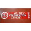 Image 2 : COCA-COLA OLYMPIC CELEBRATION CENTRE BANNER