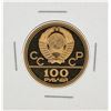 Image 1 : 1978 Russia 100 Roubles Coin