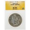 Image 1 : 1893-O $1 Morgan Silver Dollar Coin Tooled Whizzed ANACS EF40 Details