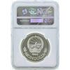 Image 2 : 1980 Mongolia 25 Terper Silver Coin NGC PF68 Ultra Cameo