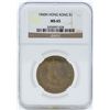 Image 1 : 1960 $1 Hong Kong Coin NGC MS65