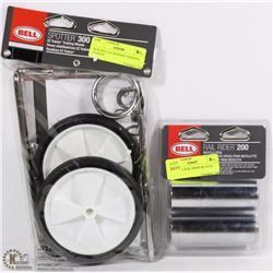 NEW BELL EZ TRAINER TRAINING WHEELS SOLD W/ BELL