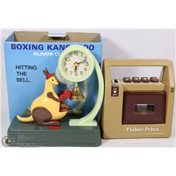 VINTAGE STUDIO PAPAGALO ALARM