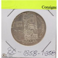 CANADIAN 1958 BC TOTEM SILVER DOLLAR