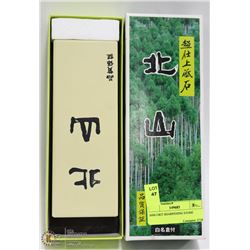 8000 GRIT SHARPENING STONE