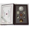 Image 1 : 1995 SPECIAL EDITION DOUBLE DOLLAR PROOF SET
