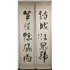 Image 2 : Shi Lu 1919-1982 Chinese Calligraphy Paper Scroll