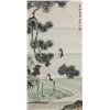 Image 1 : Puzuo 1918-2001 Chinese Watercolour on Paper Roll