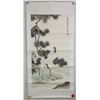 Image 2 : Puzuo 1918-2001 Chinese Watercolour on Paper Roll