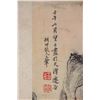 Image 5 : Wang Hui 1632-1717 Chinese Watercolour Paper Roll