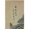Image 5 : Yang Borun 1837-1911 Watercolour on Paper Scroll