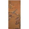 Image 1 : Zhang Yun Chinese Watercolour on Silk Scroll