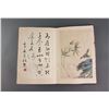 Image 1 : Ren Xiong 1823-1857 Watercolour on Paper Booklet