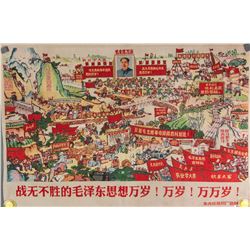 Chinese Republic Embroidery Blanket