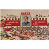 Image 3 : Chinese Republic Embroidery Blanket