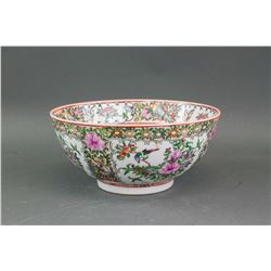 Chinese Canton Enamel Porcelain Bowl Xianfeng Mark