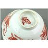 Image 8 : Set Chinese Copper Red Porcelain Bowl & Cover