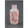 Image 1 : Chinese 19th Century Copper Red Porcelain Vase