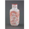 Image 2 : Chinese 19th Century Copper Red Porcelain Vase