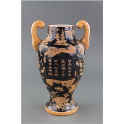 Chinese Black Porcelain Vase with You Xian Ju Mark