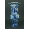 Image 1 : Chinese Blue and White Porcelain Gu Vase